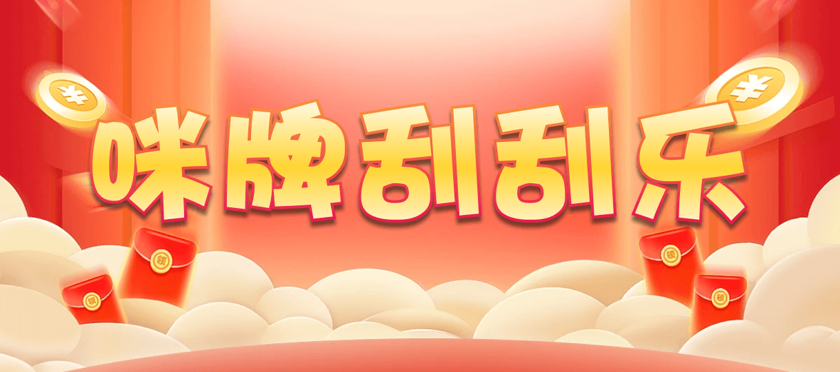 加拿大28预测,pc2.8预测结果,加拿大28,pc预测,28在线预测,加拿大PC结果,官方预测数据