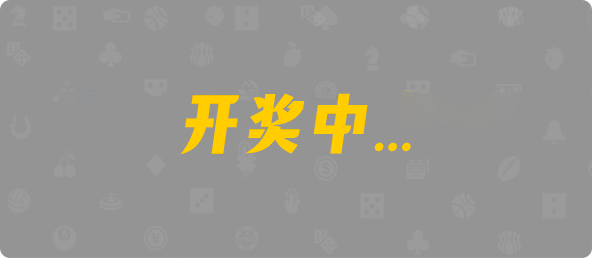 加拿大28预测,pc2.8预测结果,加拿大28,pc预测,28在线预测,加拿大PC结果,官方预测数据